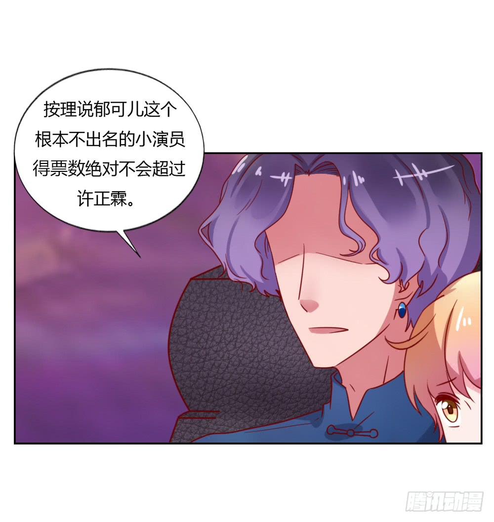 吉恩的对策(1/2)-第67话