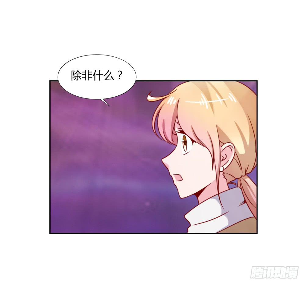 吉恩的对策(1/2)-第67话