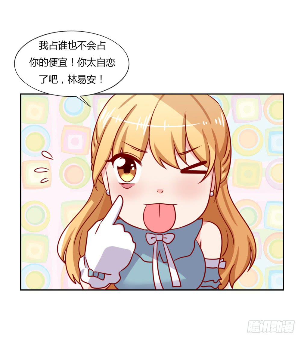 默默离去(1/2)-第69话