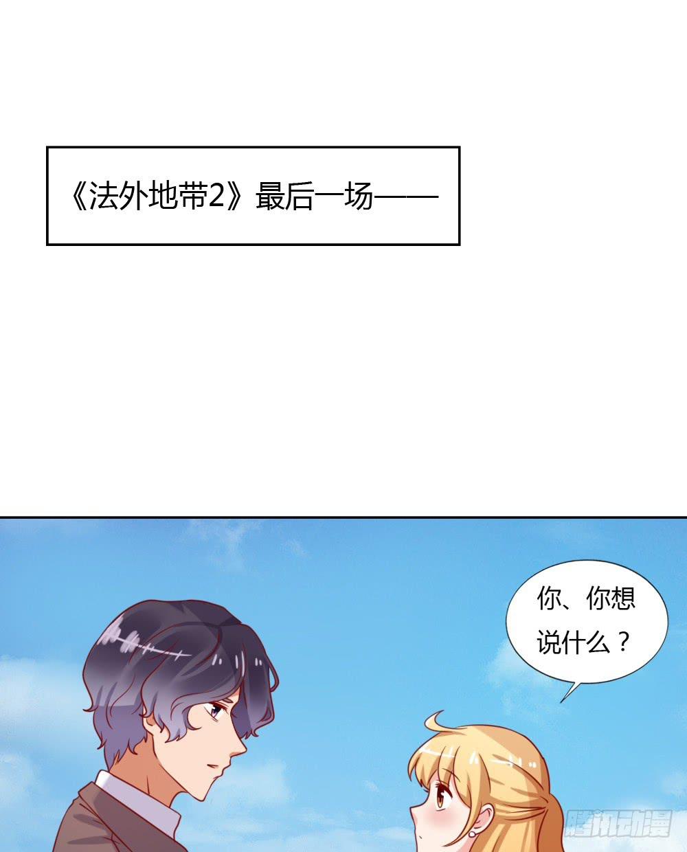 默默离去(1/2)-第69话