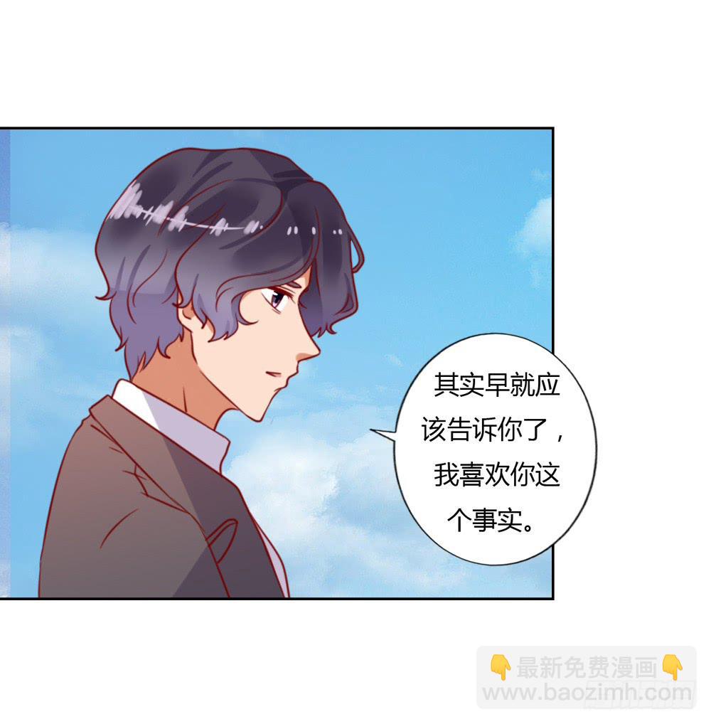 默默离去(1/2)-第69话