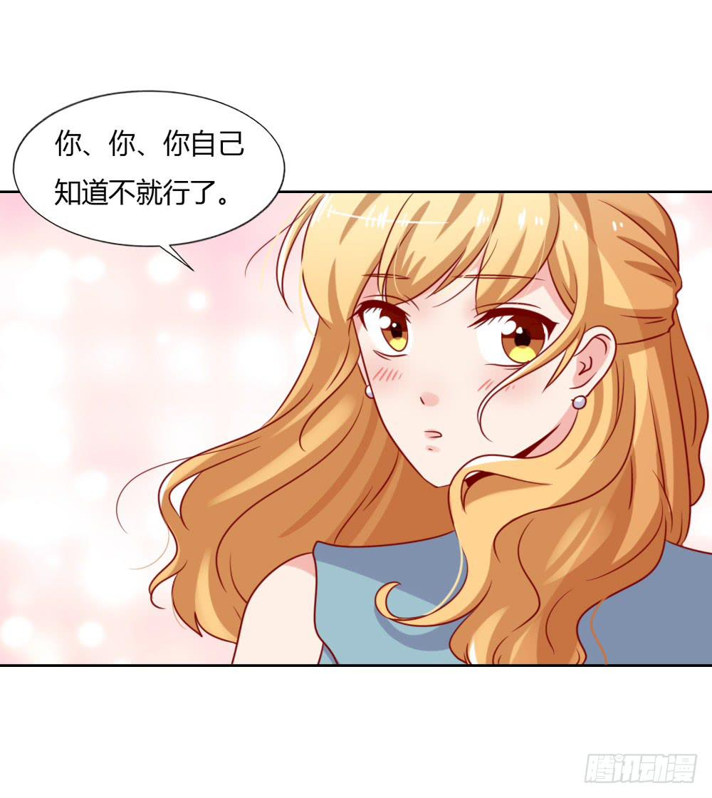 默默离去(1/2)-第69话
