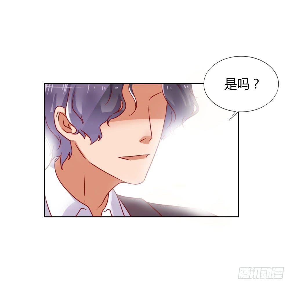 默默离去(1/2)-第69话
