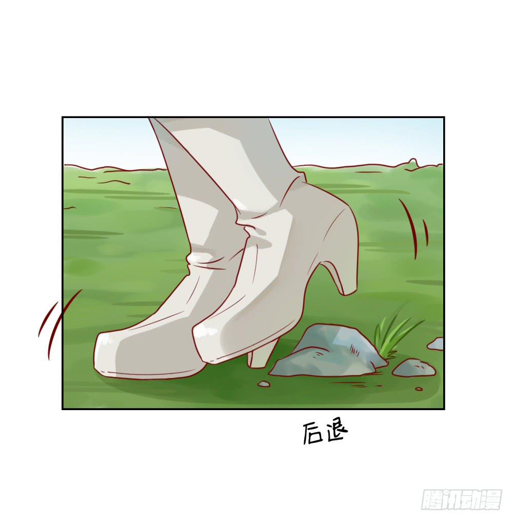 默默离去(1/2)-第69话