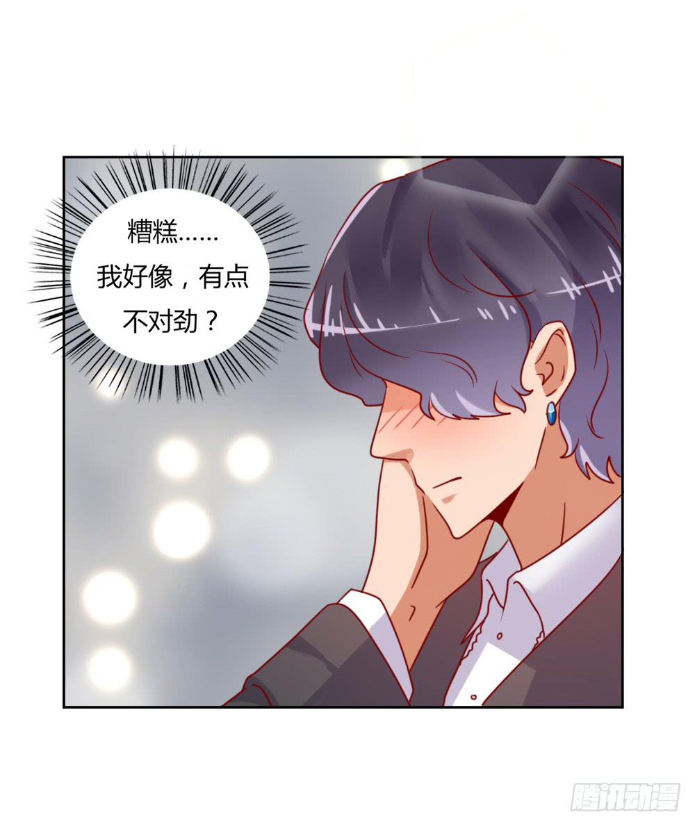 默默离去(1/2)-第69话