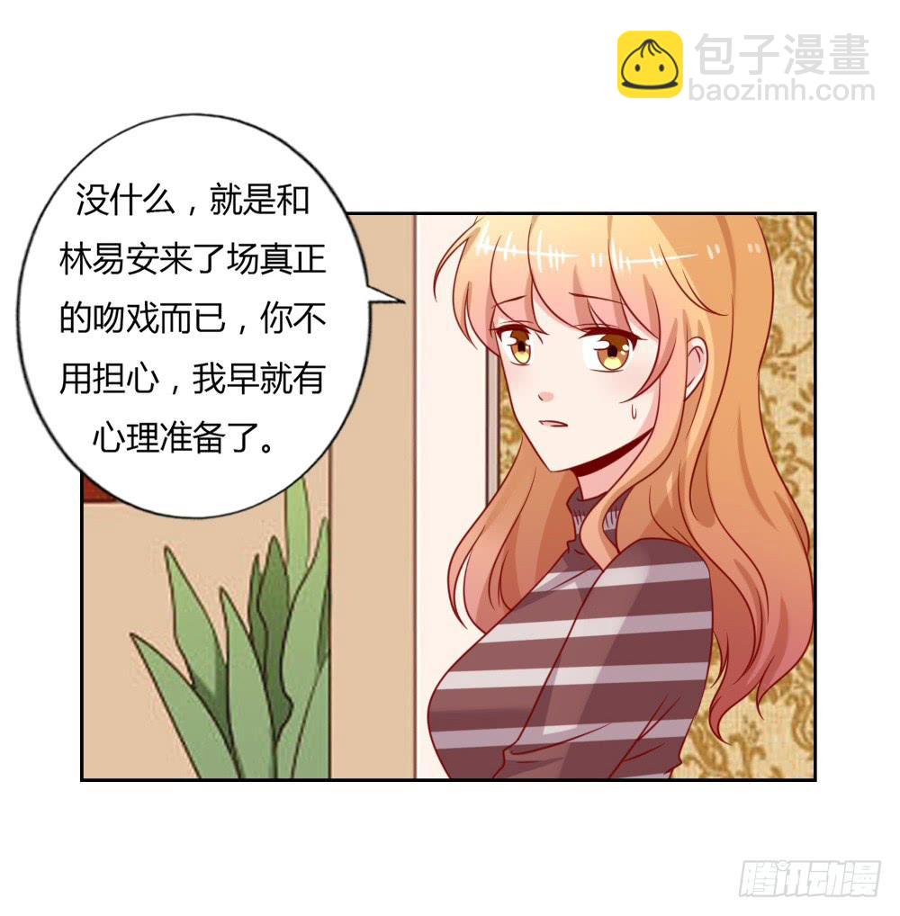 默默离去(1/2)-第69话