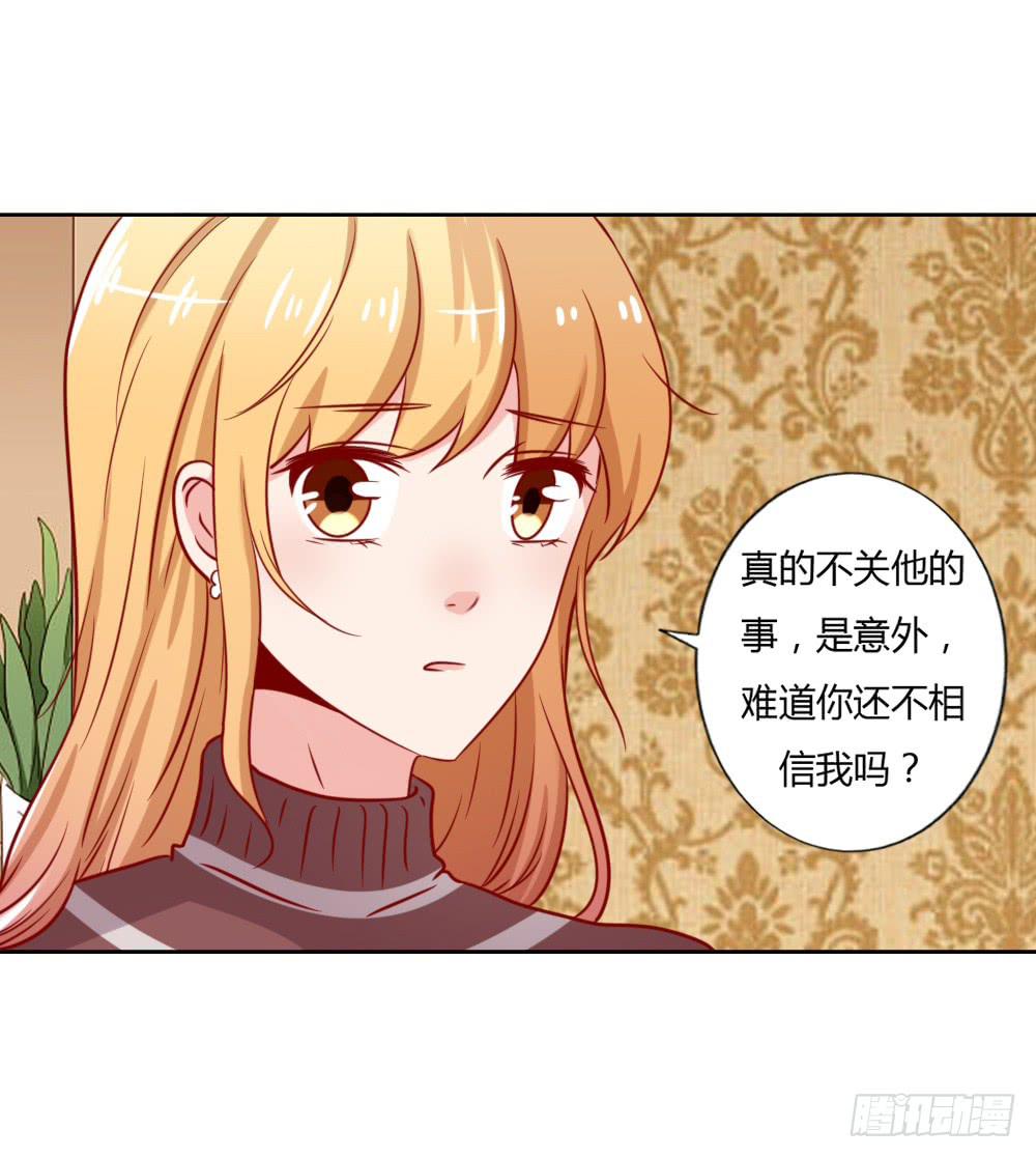 默默离去(1/2)-第69话