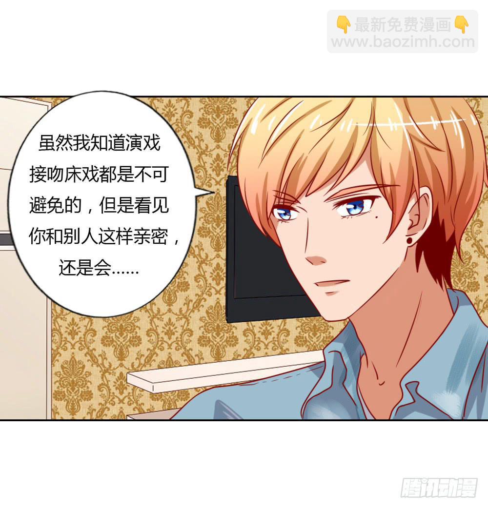 默默离去(1/2)-第69话