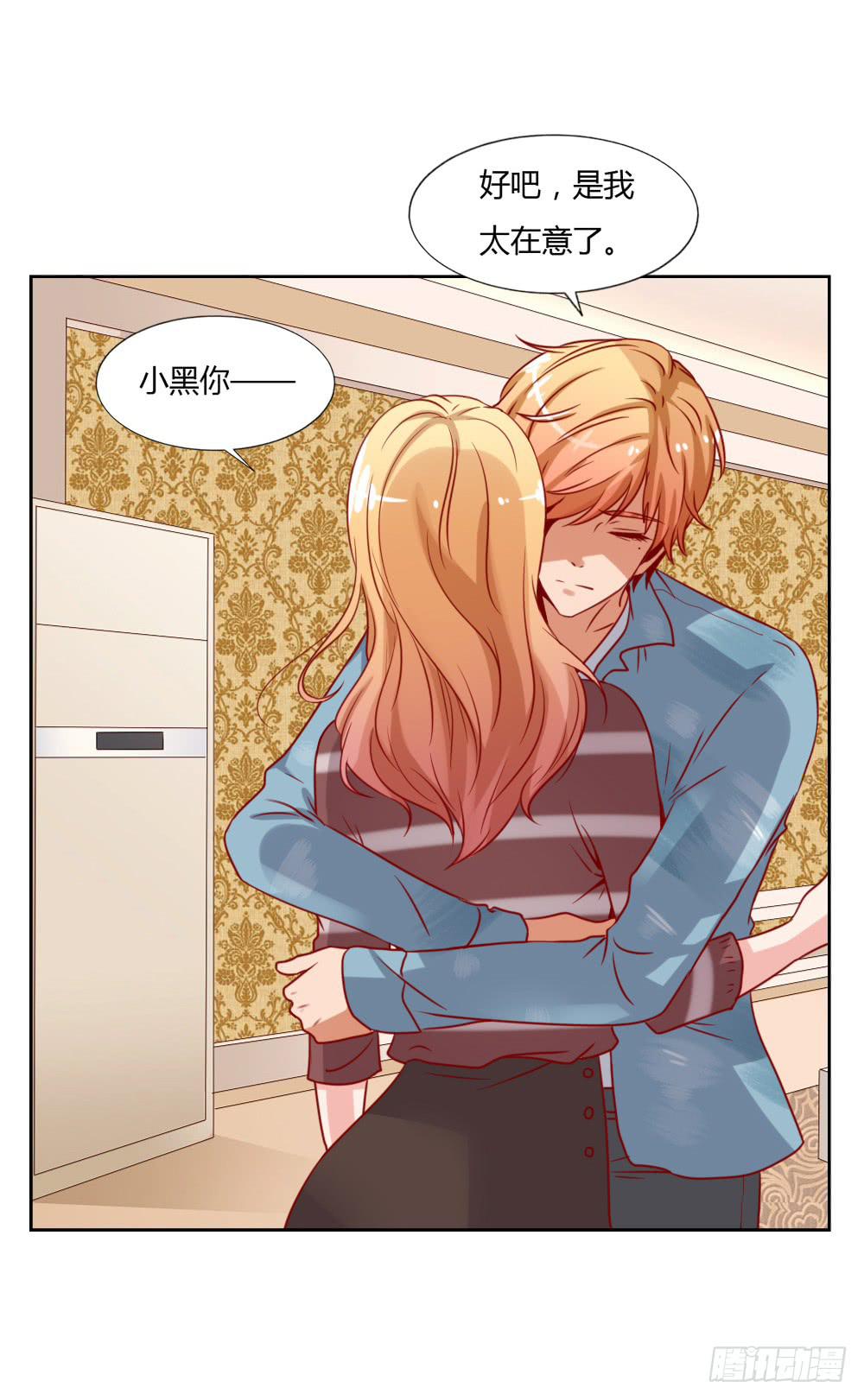 默默离去(1/2)-第69话