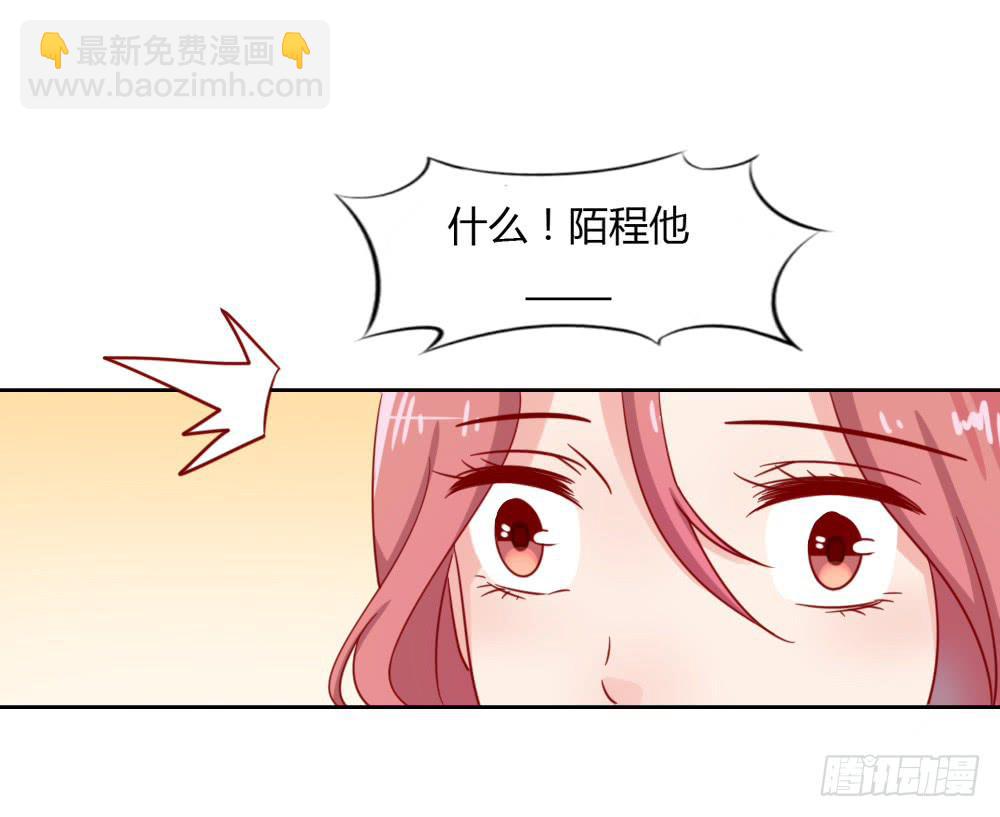 默默离去(1/2)-第69话