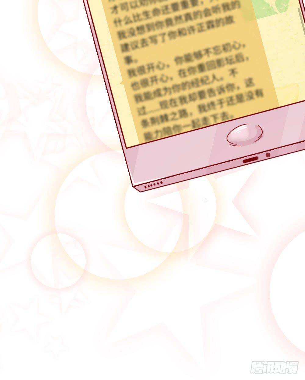 默默离去(1/2)-第69话