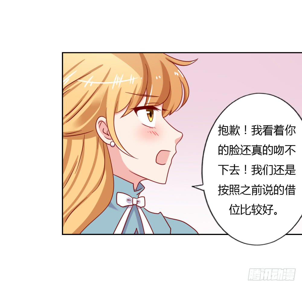 默默离去(1/2)-第69话