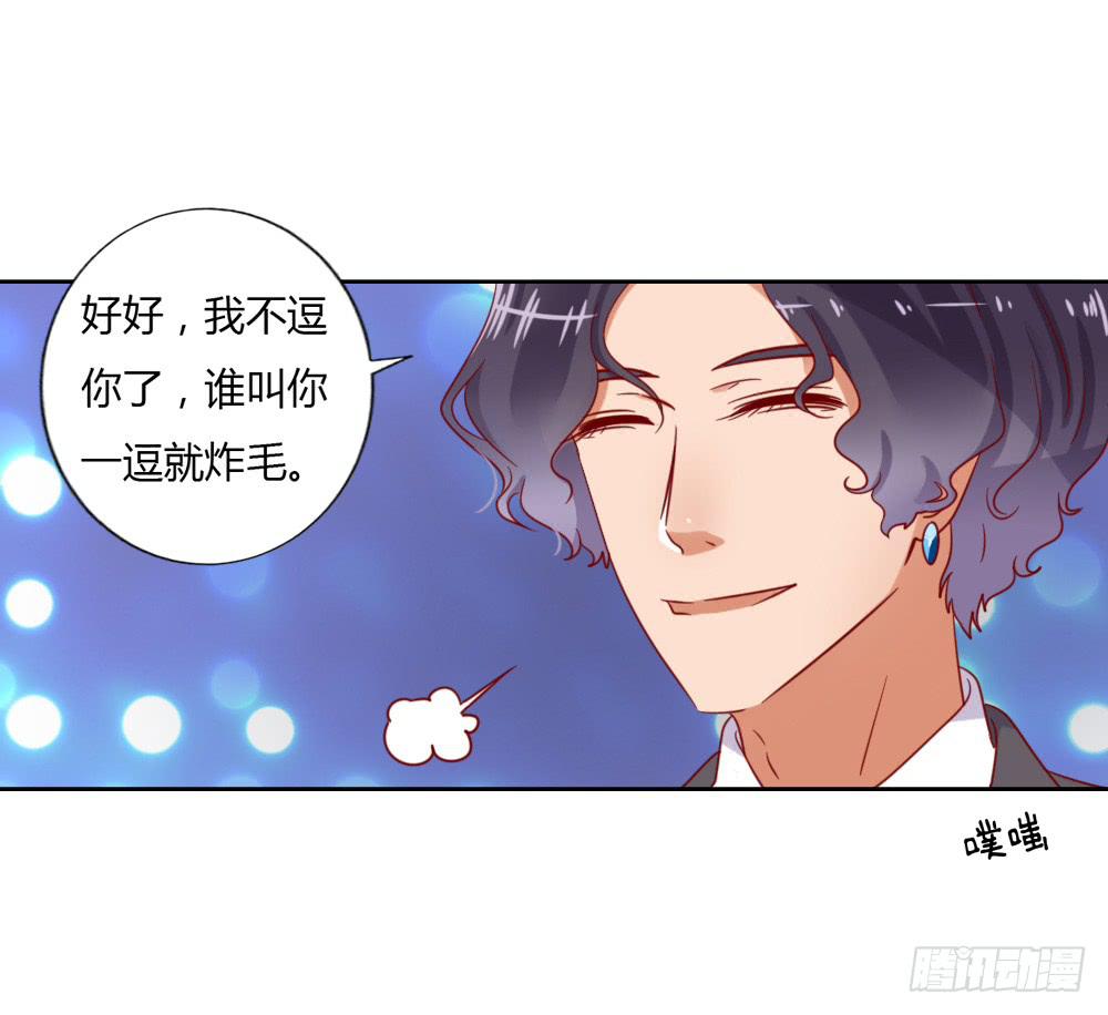 默默离去(1/2)-第69话