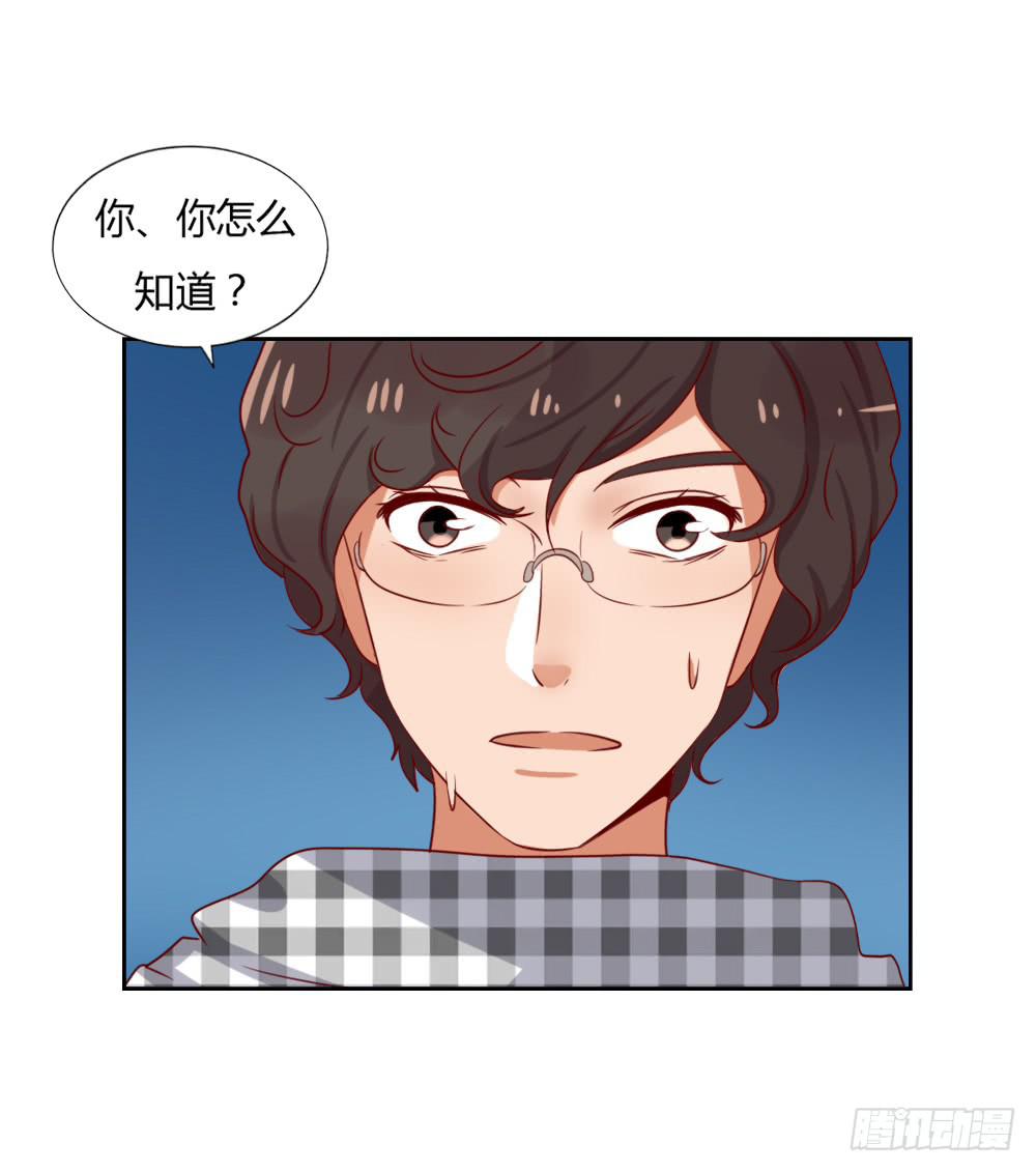 小蓝消失(1/2)-第71话