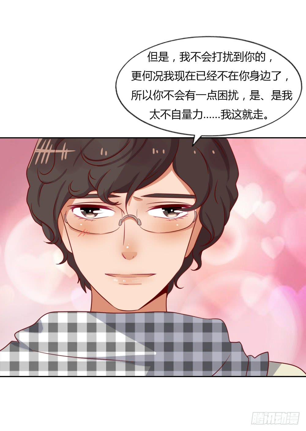 小蓝消失(1/2)-第71话