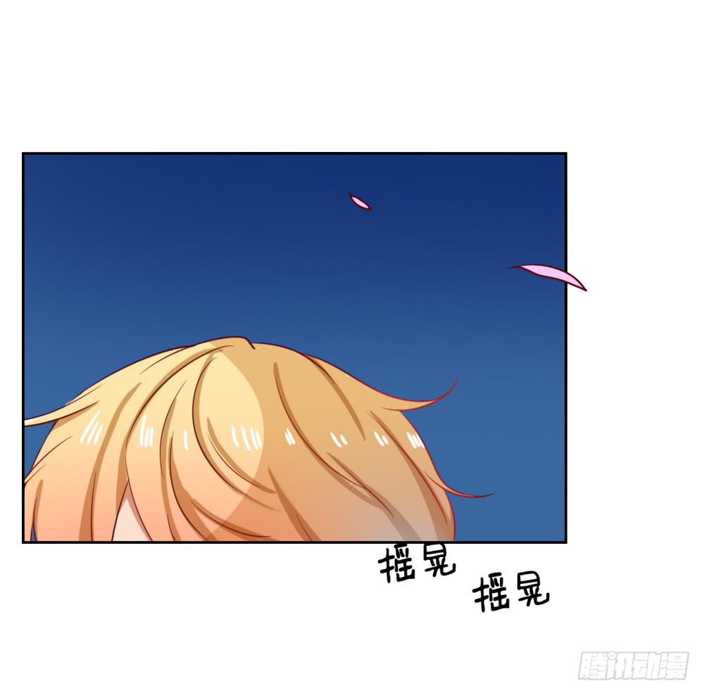 小蓝消失(1/2)-第71话