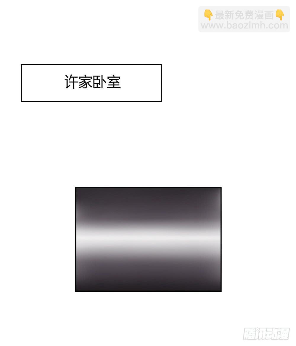 小蓝消失(1/2)-第71话