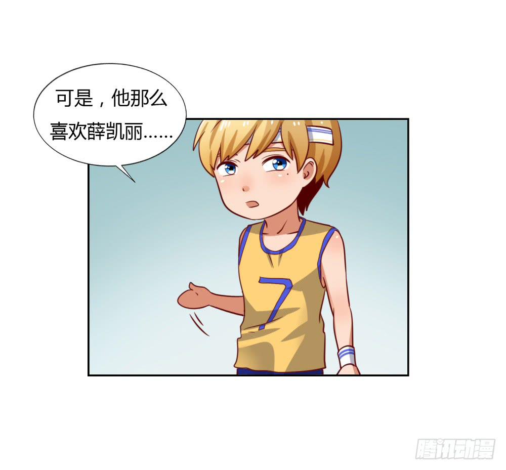 小蓝消失(1/2)-第71话