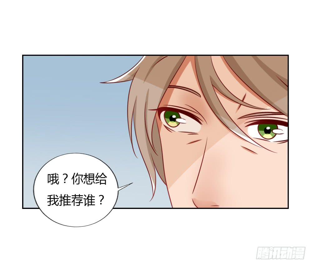 小蓝消失(1/2)-第71话