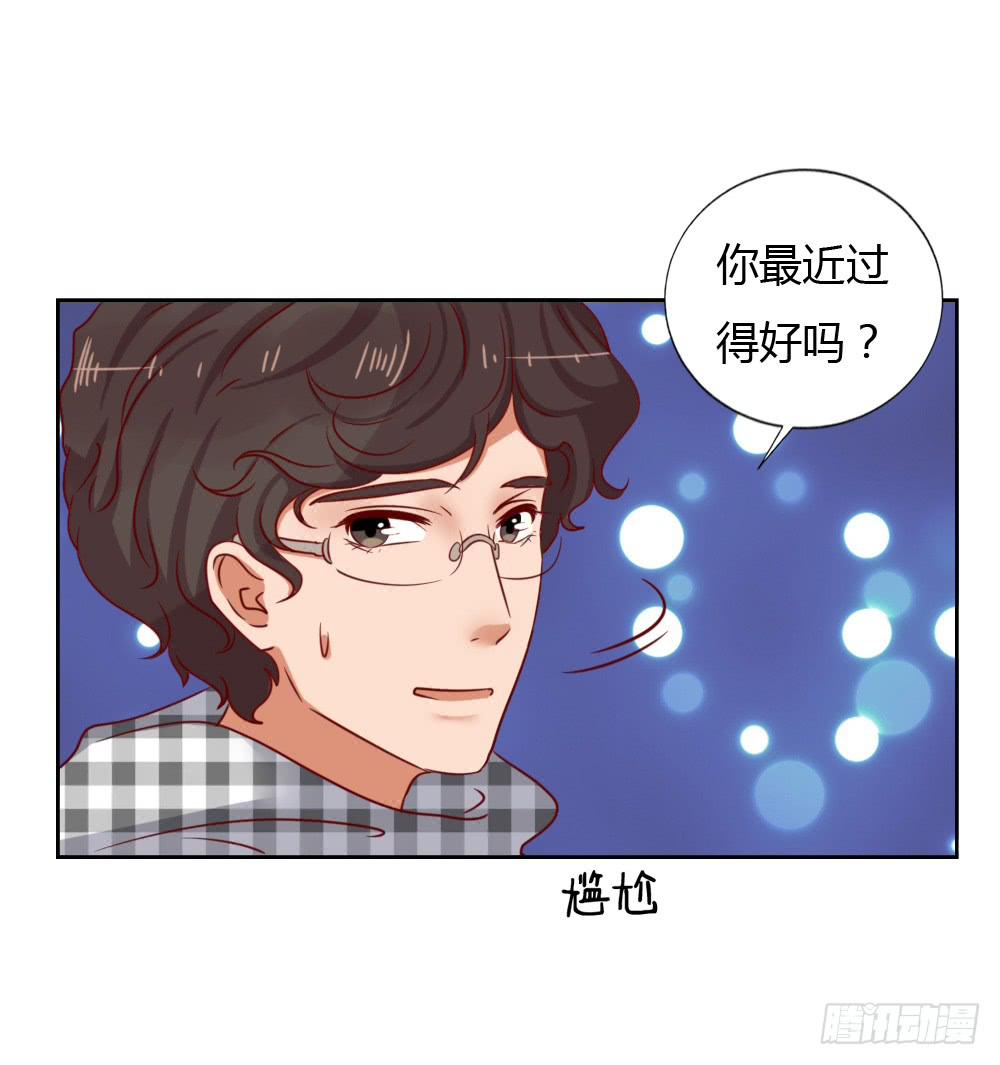 小蓝消失(1/2)-第71话