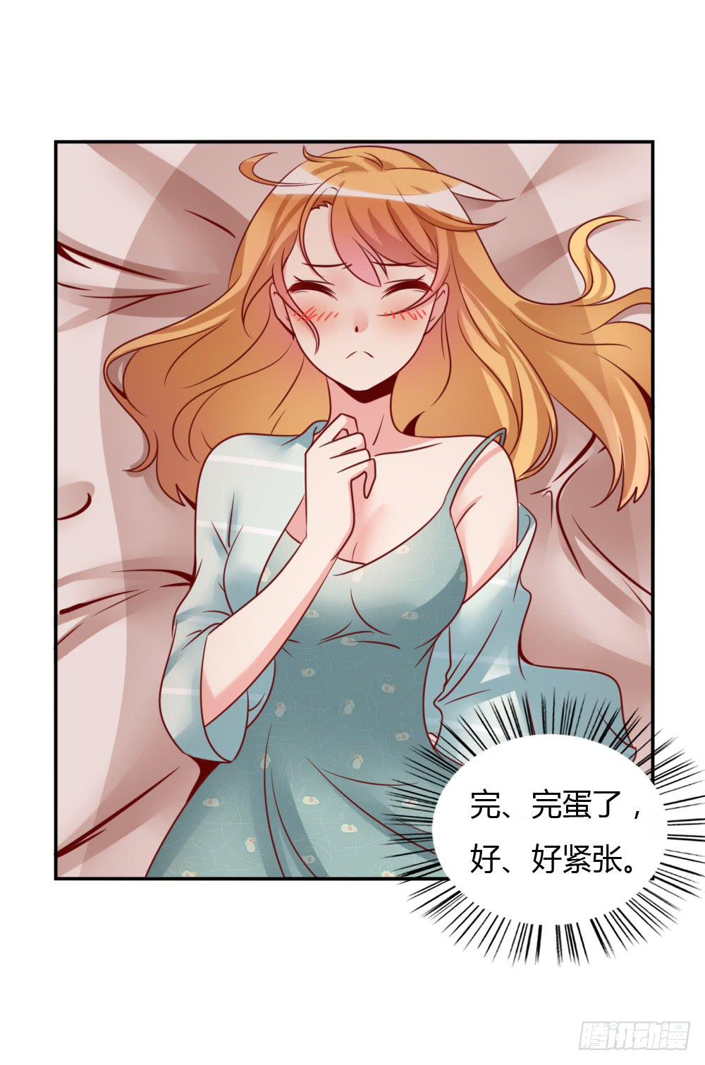 黑历史(1/2)-第73话