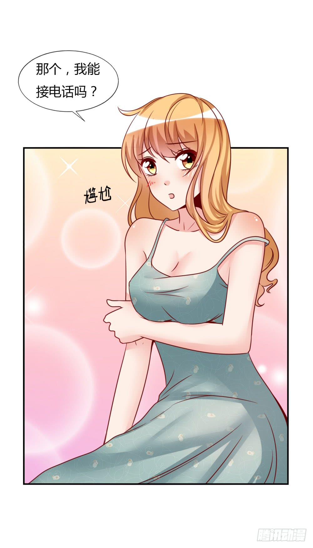 黑历史(1/2)-第73话
