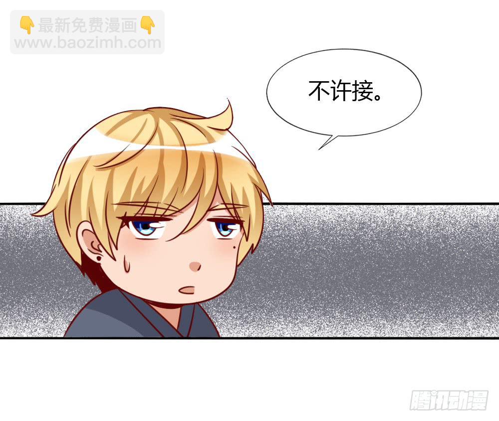 黑历史(1/2)-第73话