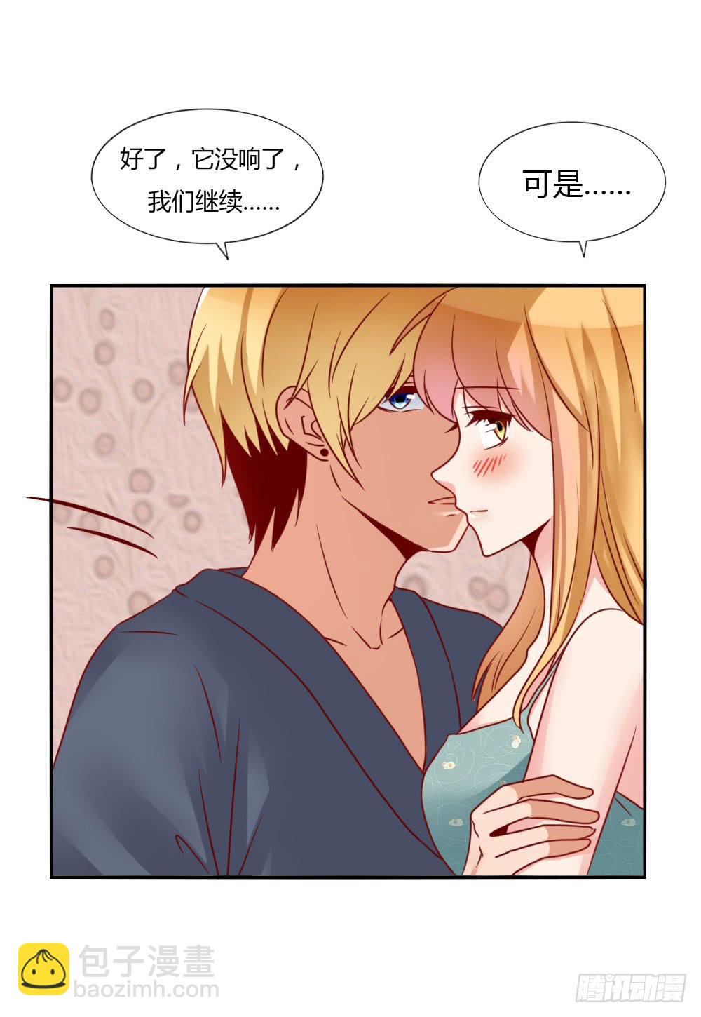 黑历史(1/2)-第73话