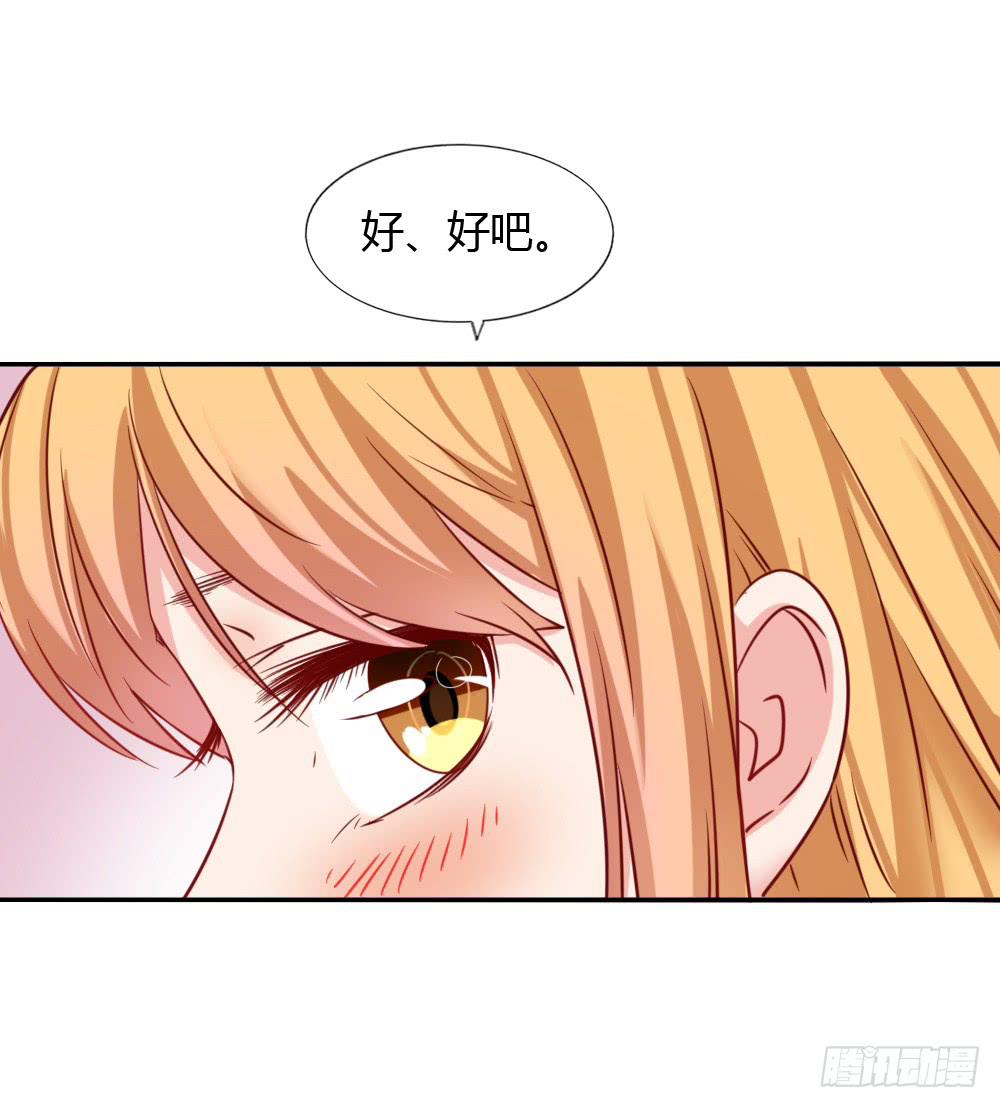 黑历史(1/2)-第73话