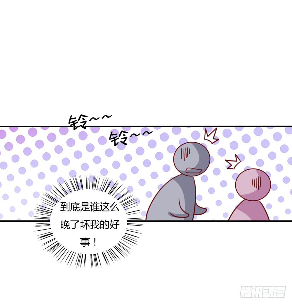黑历史(1/2)-第73话