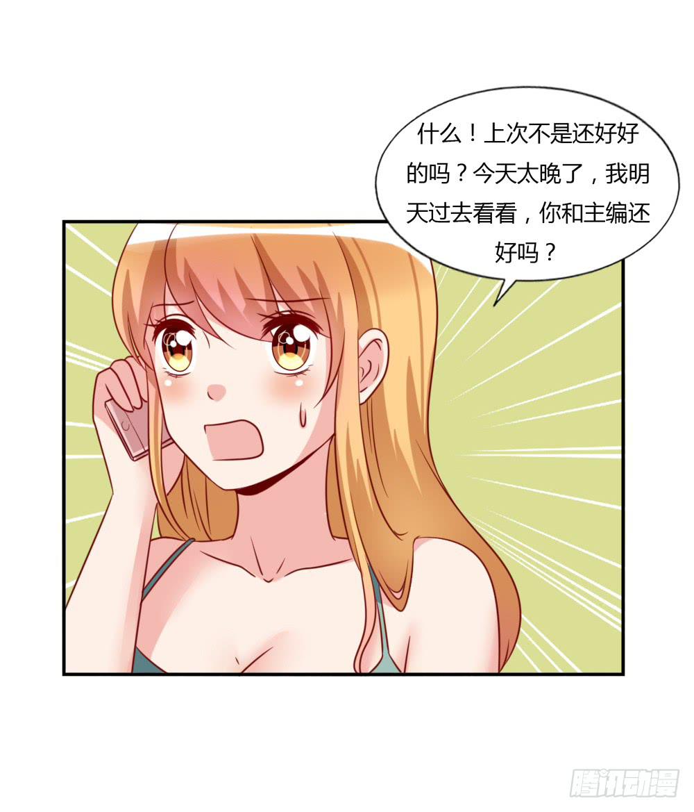 黑历史(1/2)-第73话