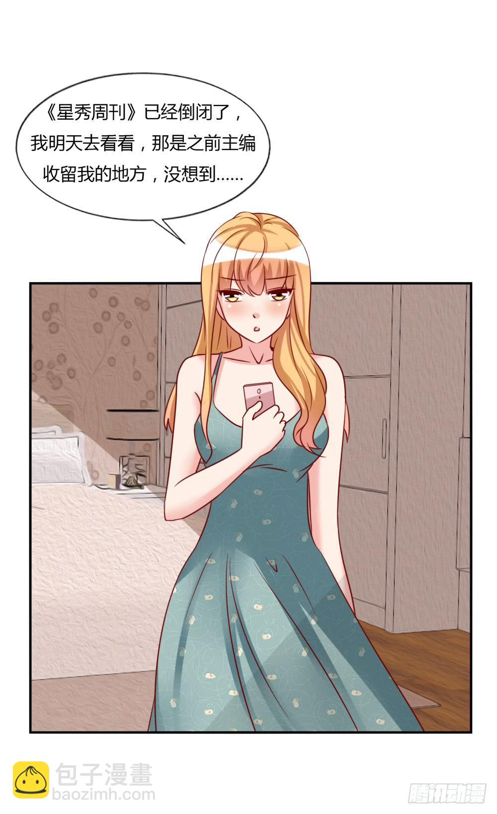 黑历史(1/2)-第73话