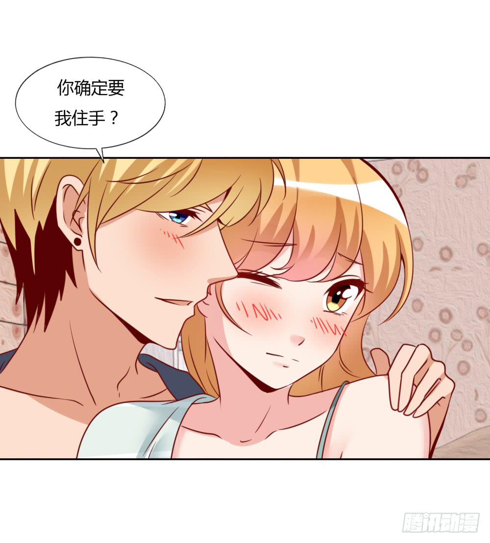 黑历史(1/2)-第73话