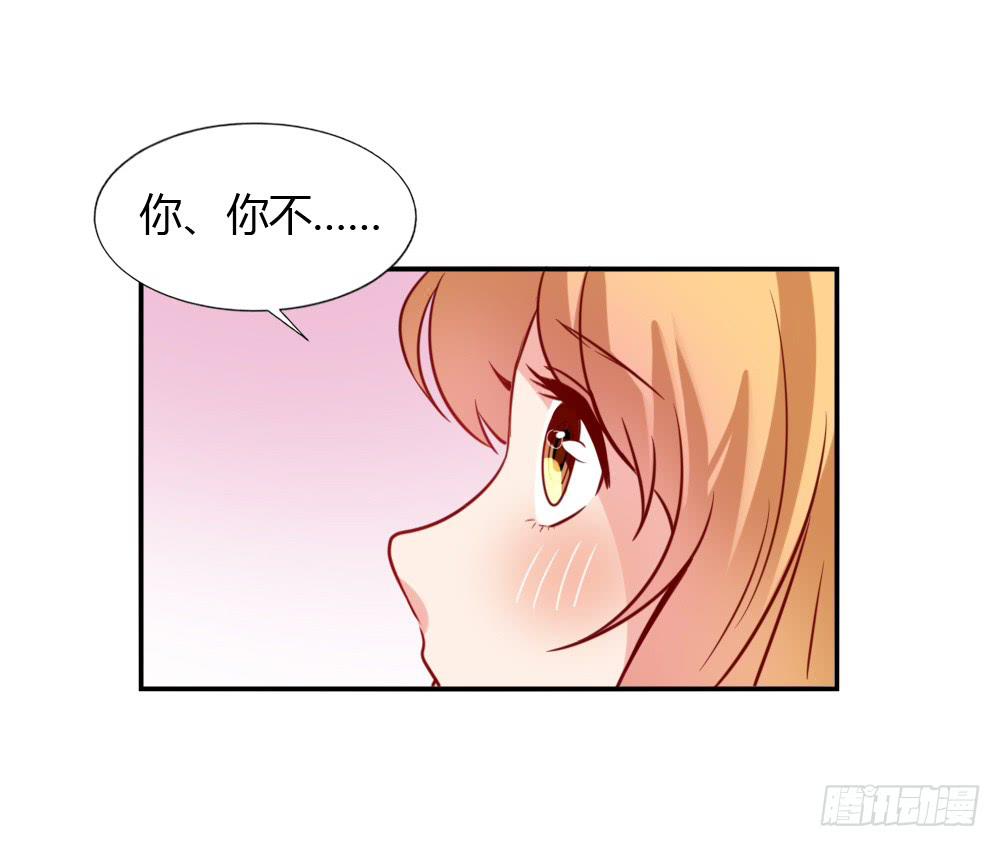 黑历史(1/2)-第73话