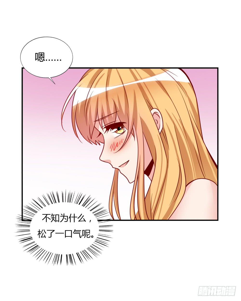 黑历史(1/2)-第73话