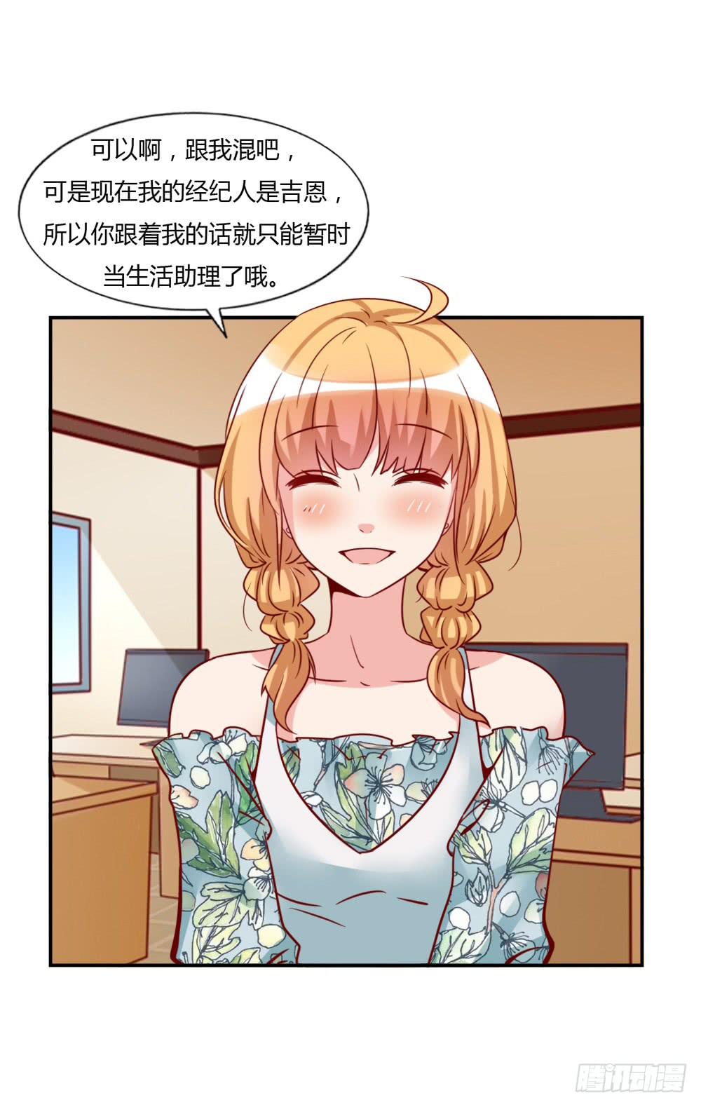 黑历史(1/2)-第73话