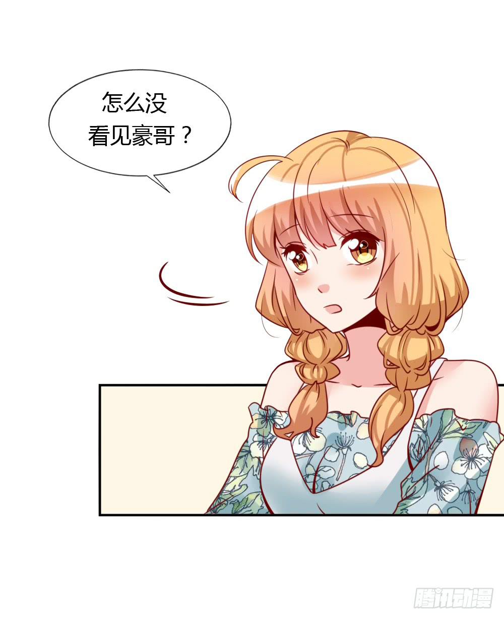 黑历史(1/2)-第73话