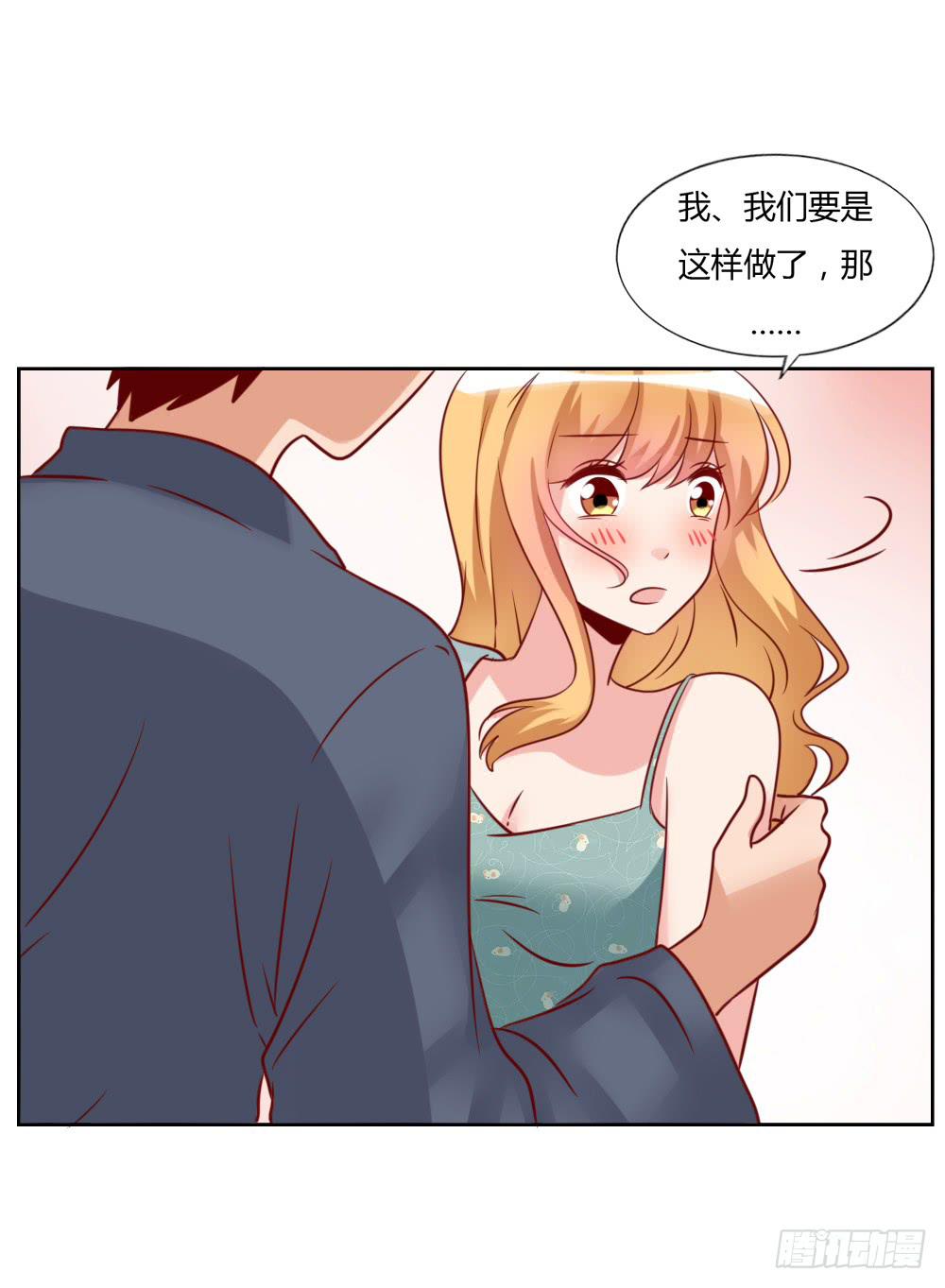 黑历史(1/2)-第73话