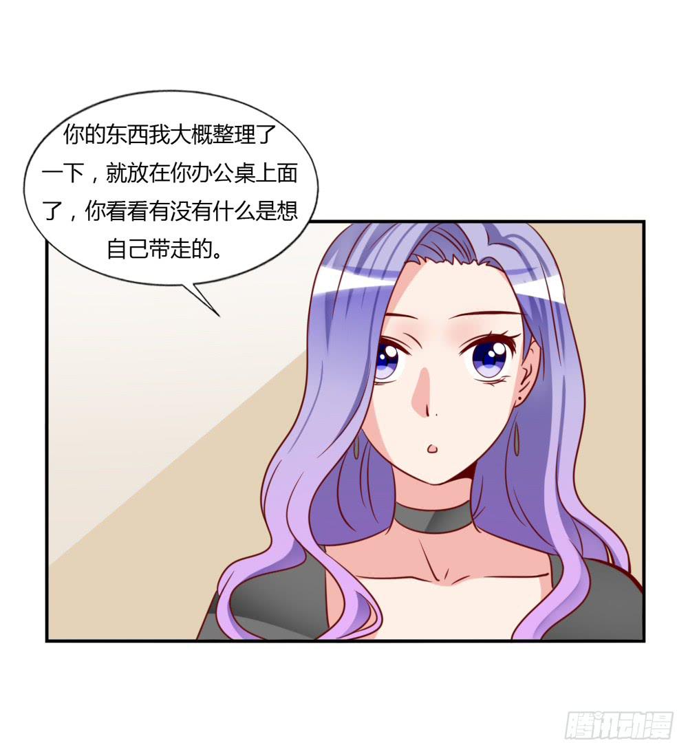 黑历史(1/2)-第73话
