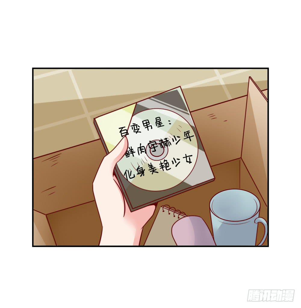 黑历史(1/2)-第73话