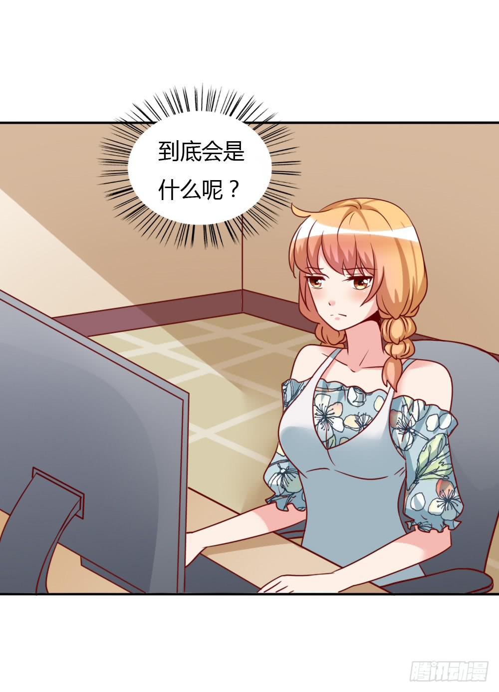 黑历史(1/2)-第73话