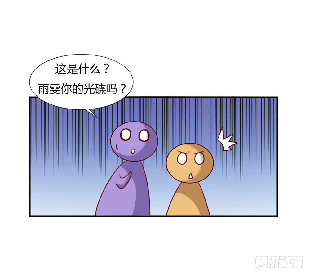 黑历史(1/2)-第73话