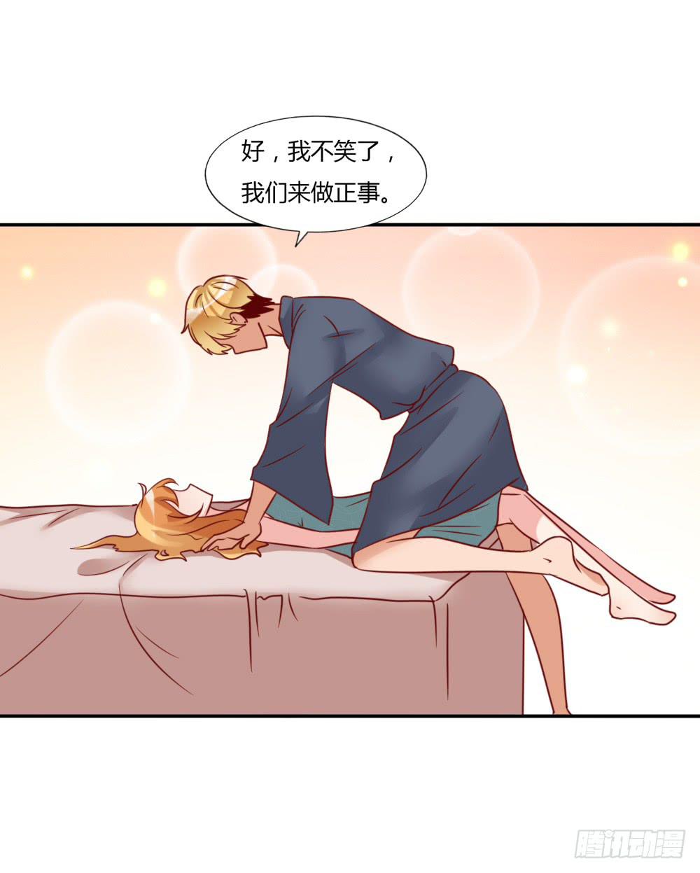 黑历史(1/2)-第73话