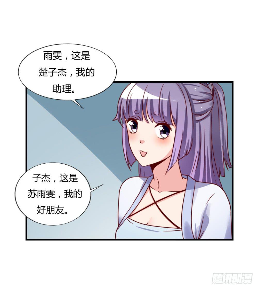 私下关系(1/2)-第75话