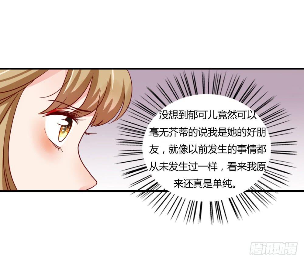 私下关系(1/2)-第75话