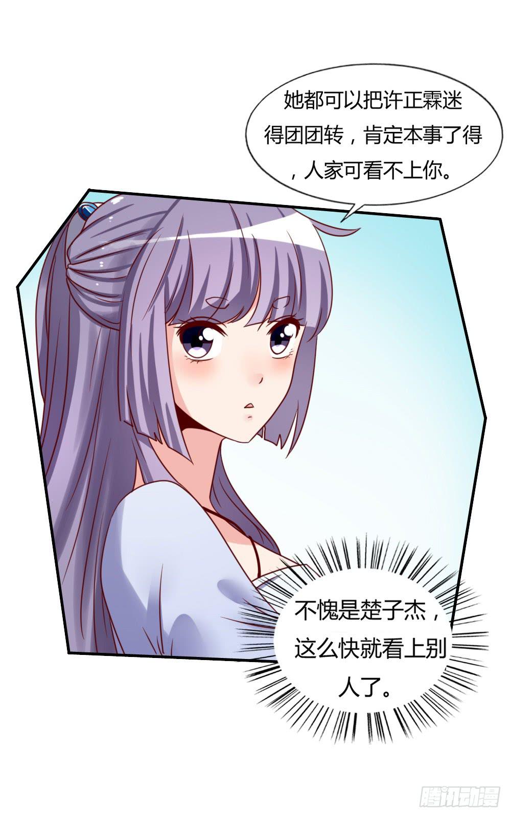 私下关系(1/2)-第75话
