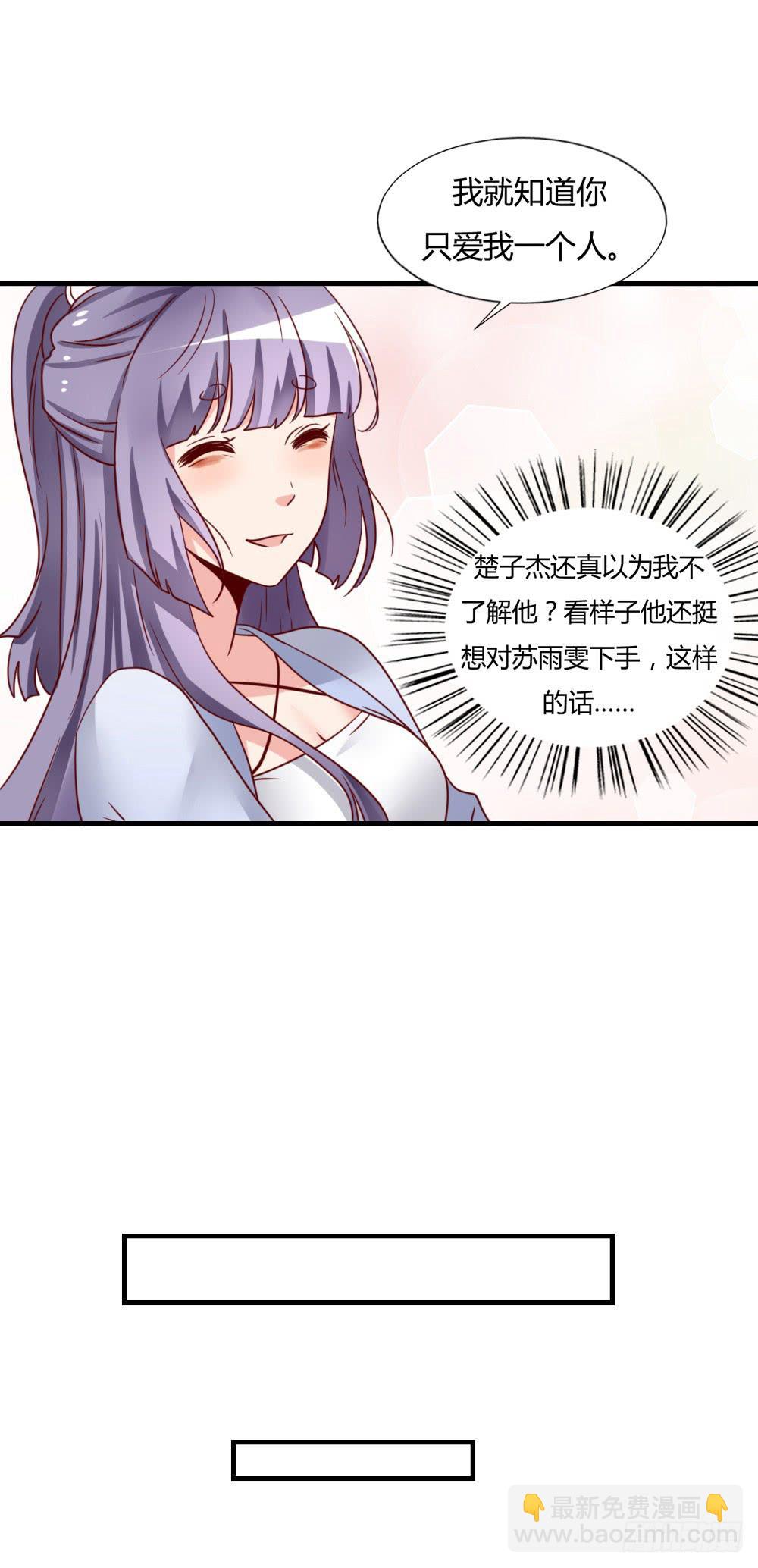 私下关系(1/2)-第75话