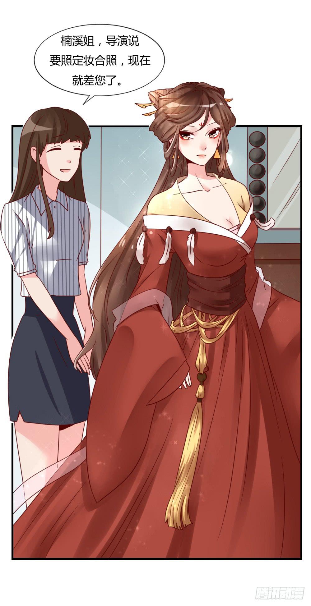 私下关系(1/2)-第75话
