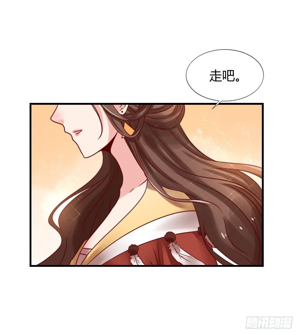 私下关系(1/2)-第75话