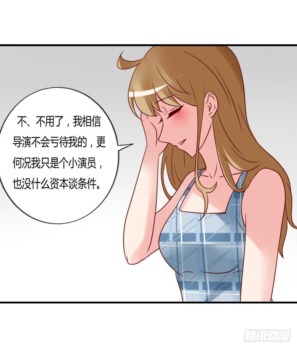 私下关系(1/2)-第75话